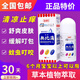 無(wú)比滴無(wú)比滴MUHI成人止癢液 止癢神器蚊蟲(chóng)叮咬消腫瘙癢旗艦旗艦 成人款-50ml
