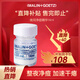 馬林戈茨夜間凈痘精華快速干癟消紅馬林狗子祛痘精華14ml