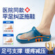 JCZS手術(shù)室洞洞鞋足弓支撐塌陷扁平足拖鞋外穿醫護不臭腳eva材質(zhì)防滑 深藍色足弓 緩解疼痛 35 36碼