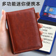 嘉然恒迷你口袋本小本子隨身A7筆記本本子便簽本上翻可撕便攜護士醫生備忘錄隨手記記事本單詞本 棕色