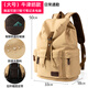 RICH YOUR HOME德國品質(zhì)戶(hù)外背包雙肩包休閑大容量旅行包輕便登山背包 卡其色(牛津布大號升級款)