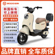 寶島【官方直營(yíng)】電動(dòng)車新國(guó)標(biāo)電動(dòng)自行車成人男女雙人鋰電親子代步倆輪電瓶車 治愈暖白/NFC手機(jī)互聯(lián)/旗艦品質(zhì) 30Ah至尊S級(jí)鋰電池/續(xù)航約100KM