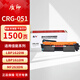 質(zhì)印適用佳能CRG051粉盒LBP161dn 162dw硒鼓MF260dn M269dw M267DW CRG-051粉盒（不含芯片）
