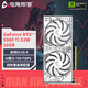 電競叛客GeForce RTX 5060 Ti 8G/16G臺式機電腦顯卡DLSS 4 電競游戲/AI運算渲染設(shè)計獨立顯卡 黑神話悟空 RTX 5060 Ti X2W 16GB