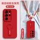 倪希適用三星s25plus手機殼新款s25ultra支架女s25套s25u硅膠s24全包Galaxys23高級samsung防摔帶手繩 中國紅自帶支架+贈送長(cháng)掛繩 三星GalaxyS25Ultra