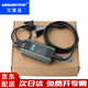 艾莫迅用于西門(mén)子S7-200/300/400系列PLC編程電纜6ES7972-0CB20-0XA0數(shù)據(jù)線PPI MPI DP通訊線調(diào)試下載線 【基礎(chǔ)學(xué)習(xí)耐用款】支持上傳下載