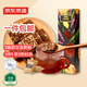 京東京造古法老姜黑糖紅糖姜茶240g  云南小黃姜產(chǎn)婦經(jīng)期送女友