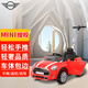 智樂堡（CHILOKBO）MINI嬰兒童電動汽車四輪遙控玩具車可坐人寶寶可手推溜溜車禮物紅