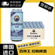 百帝王啤酒【官方正品】德國原裝進(jìn)口啤酒小麥白原漿黑啤拉格修道院整箱 拉格啤酒-日期咨詢(xún)客服 500mL 24罐