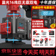 德力西電氣紅外線水平儀高精度強光細線自動調(diào)平綠光藍12線激光室外建筑戶外 進口藍光16線待機王【機器自帶電量顯示】全套配件