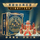 青葫蘆三國演義3D立體書四大名著兒童玩具書6-12歲生日禮物書籍3-6歲科普百科全書啟蒙認(rèn)知機(jī)關(guān)翻翻書