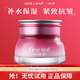 一葉子緊致抗皺套裝葡萄多酚緊致塑顏禮盒補(bǔ)水水乳精華液面霜眼霜化妝品 精華霜 50g
