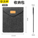 衛神平板收納包鼠標墊可放鍵盤(pán)配件手機平板收納袋輕薄便攜大尺寸毛氈包適用華為小米ipad平板保護包 【中號】適用12寸以下平板