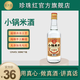 珍珠紅小鍋米酒 客家米香型白酒52度500ml 古法手工純糧釀造 口糧酒燒酒 珍珠紅·小鍋米酒52度500ml*1瓶