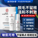 傾姿堂同仁堂脫毛膏私密處永久去跟不再生長(cháng)胡子腋下唇面部去腿胸毛全身