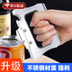 威爾基開罐器開鐵皮罐頭神器不銹鋼起瓶刀專用工具打開午餐肉鐵罐起子 不銹鋼開瓶器【銀色】