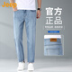 吉普（JEEP）美國正品Jeep高端天絲九分牛仔褲男士夏季薄款冰絲涼感直筒長褲子 淺藍色九分 【官方正品】 33 推薦150-160斤