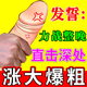 黑金剛德國正品黑金剛速硬v8小鋼炮壯陽男科用藥男性大力金剛不倒丸持久 單盒裝·12?！玖νφ怼? title=
