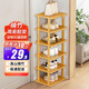 全品屋楠竹鞋架簡(jiǎn)易門(mén)口入戶(hù)柜多層家用宿舍小置物架子收納多功能儲物盒