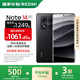 小米REDMI 紅米Note14Pro 國家補貼 新品5G小米紅米手機 子夜黑 8GB+128GB