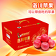 洛川蘋果（luochuanapple）【順豐】陜西延安紅富士蘋果洛川蘋果新鮮脆甜應(yīng)季能帶皮吃 24枚95mm 特特大果精品【心選】