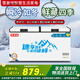 雪普瑞減霜冰柜家用一級(jí)節(jié)能冷藏冷凍冰柜商用冷柜臥式大容量全冷凍全冷藏兩用柜展示柜 728單溫銅管智慧款1430*680*830