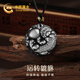 中國(guó)黃金招財(cái)貔貅黑曜石吊墜男士項(xiàng)鏈護(hù)身符生日禮物送男友老公結(jié)婚紀(jì)念日 招財(cái)貔貅銀曜石編繩項(xiàng)鏈-玫瑰盒