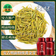 東方鴻景安吉黃金芽白茶2025新茶正品明前嫩芽浙江湖州綠茶葉散茶罐裝500g