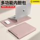 泰克森筆記本電腦內膽包適用蘋(píng)果macbook14寸華為16聯(lián)想男女士15保護套 仲夏粉(可當支架+鼠標墊) 13.6/14/14.2英寸