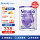 紐瑞優(yōu)（Neurio）乳鐵蛋白高純度乳鐵強免疫GOS護腸道 乳清蛋白嬰幼兒童提高免疫力 【7重免疫因子】免疫版120g