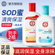 大寶sod蜜男士保濕霜乳液補水保濕滋潤擦臉油摸臉油護臉霜臉部護膚品 大寶SOD蜜200ml+清爽保濕露100ml