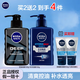 妮維雅（NIVEA） 男士洗面奶控油抗痘黑頭角質(zhì)清爽不緊繃細致毛孔學(xué)生護膚套裝 （控油補水）潔面套裝150g*2