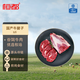 恒都 國產(chǎn)牛腱子肉 5斤  不含腱子芯 生鮮牛肉 燉煮健身食材 源頭直發(fā)