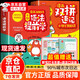 【官方正版-京倉(cāng)直配】漫畫200問(wèn)小初語(yǔ)法提前學(xué)+雙拼速記1700詞2冊(cè) 小學(xué)初中英語(yǔ)語(yǔ)法單詞 二年級(jí)閱讀書一起長(zhǎng)大的玩具蜘蛛開店小馬過(guò)河注音版繪本魯冰著正版小學(xué)生下冊(cè)必讀課外書 【全2冊(cè)】小初語(yǔ)法提