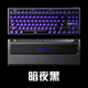 rakka80 Edge 磁軸鍵盤(pán) 佳達隆灰玉PRO國標鋁合金建設局自研鍵帽 暗夜黑(拆封后不支持退換) 官方標配