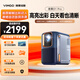 微果（VIMGO）D1 Pro投影儀家用1080P高清智能家庭影院客廳臥室辦公堅(jiān)果投影機(jī)手機(jī)無線投屏投白墻 D1Pro 星際藍(lán)