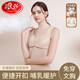 浪莎保暖內衣女產(chǎn)后哺乳內衣加絨加厚秋冬免穿內衣防走光孕期喂奶衣