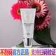 完美瑪麗艷潤白清透防曬霜滋潤防曬雙效合一SPF35、PA+++ 瑪麗艷潤白清透防曬霜