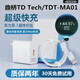 華為（HUAWEI）原裝適用華為智選鼎橋TD Tech M40充電線(xiàn)手機充電器6A數據線(xiàn)M40充 66W快充頭+1米線(xiàn) M40