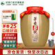 任意門（renyimen）25陳釀茅味十足純糧食酒貴州醬香型白酒53度高粱酒泡酒醬香酒送禮 53度 5000mL 1壇 二十五窖藏坤沙酒