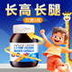 Natural Castle賴(lài)氨酸成長(cháng)膠囊60粒/瓶 y氨基丁酸γ兒童青少年生長(cháng)素助長(cháng)高 3瓶裝【打破限制】立省565元