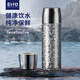 eno純鈦保溫杯男女2025新款水杯茶水分離泡茶杯子大容量鈦杯 鈦晶銀500ML  藍(lán)色禮盒 500ML