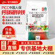 新款鈣鎂鐵鋅硼中微量元素水溶肥料農用果樹(shù)蔬菜膨果菌類(lèi)沖施肥料 中量元素菌類(lèi)水溶肥20kg 20KG1包【用的放心】
