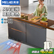 美菱（MeiLing） 家用商用臥式矮電冰箱風(fēng)冷無(wú)霜小戶(hù)型抽屜櫥柜式橫臥嵌入式底部散熱電腦控溫對開(kāi)門(mén) 廚房 超薄0嵌【底部散熱】電控風(fēng)冷 變頻黑色 新