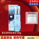 高姿乳液補水保濕凝時彈嫩大白水提亮膚色改善干燥暗沉粗糙女男護膚品 雪耳源萃保濕乳100g