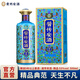 安酒（anjiu） 醬傳安酒·精品 醬香型白酒 純糧大曲坤沙 53%vol 500mL 1瓶 單瓶裝