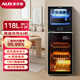 奧克斯（AUX）消毒柜家用立式大容量118L高溫?zé)犸L(fēng)碗筷收納柜餐具母嬰兒奶瓶雙門二星級(jí)紫外線消毒碗柜 ZTP138-U8