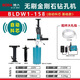 博大博大無刷水鉆機(jī)158自動脫芯帶支架空調(diào)打孔機(jī)混凝土打洞開孔鉆機(jī) 博大158水鉆標(biāo)配