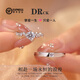 DR CK情侶一對戒莫桑石鉆戒純銀戒指求婚結(jié)婚戒子送女友七夕情人節(jié)禮物 情侶對戒女戒60分+男戒30分 活口大小可調(diào)節(jié)