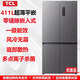 TCLR411T7-UQ 411升家用超薄平嵌入式四開(kāi)門(mén)冰箱底部散熱家用電冰箱 R411T7-UQ